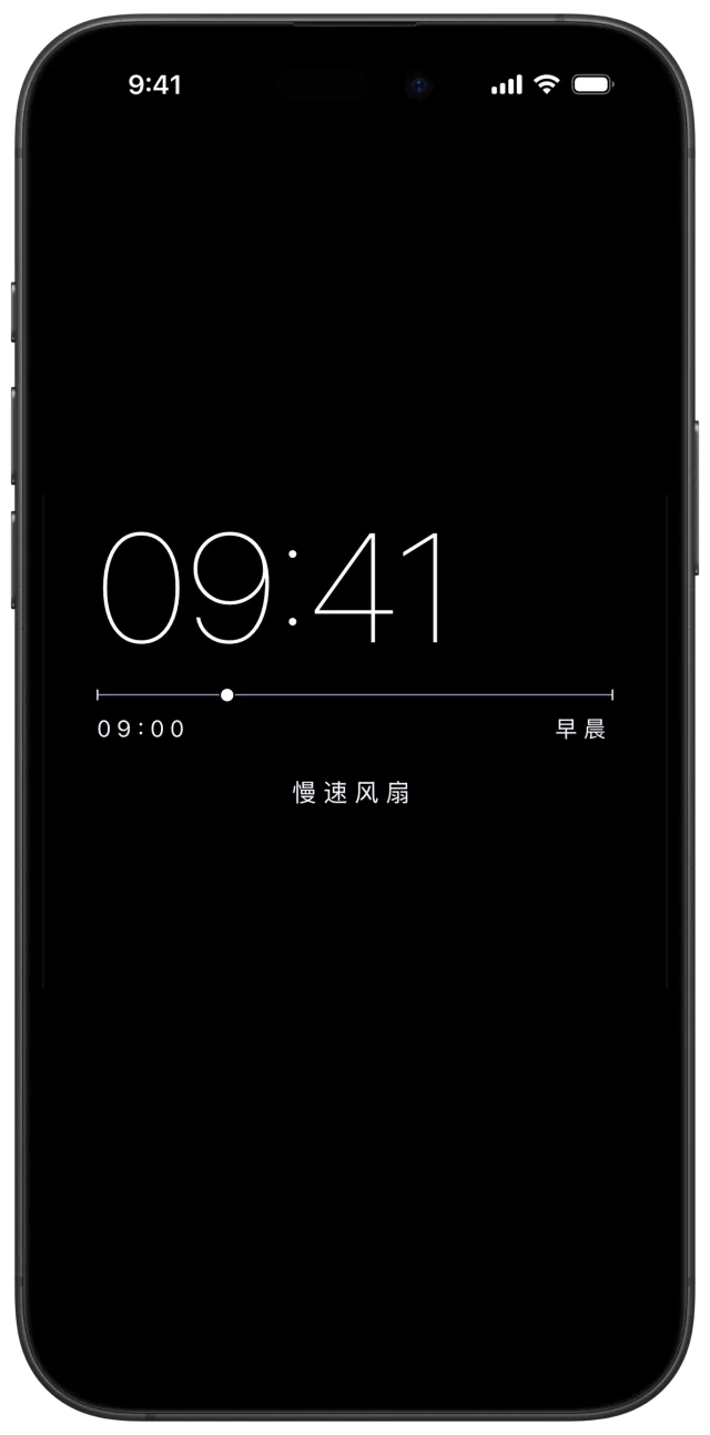 Veil 床头时钟的夜弧显示，以弧线呈现距离早晨的时间进度。