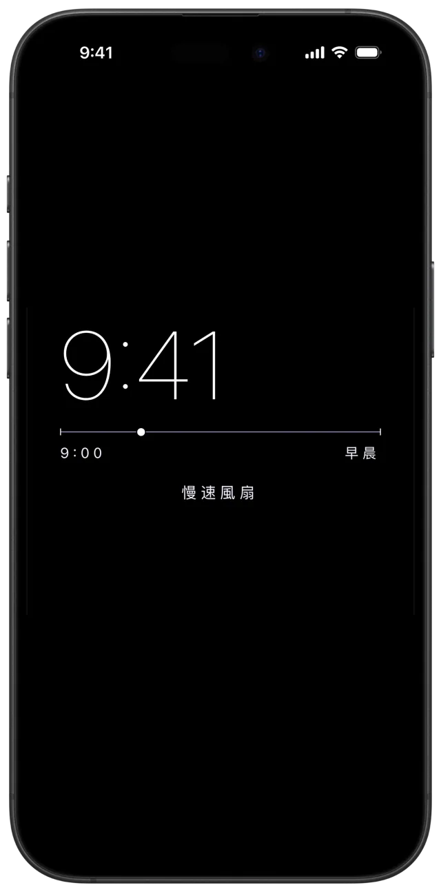 Veil 床邊時鐘顯示夜間弧線，以視覺方式呈現朝晨間時間前進的進度。