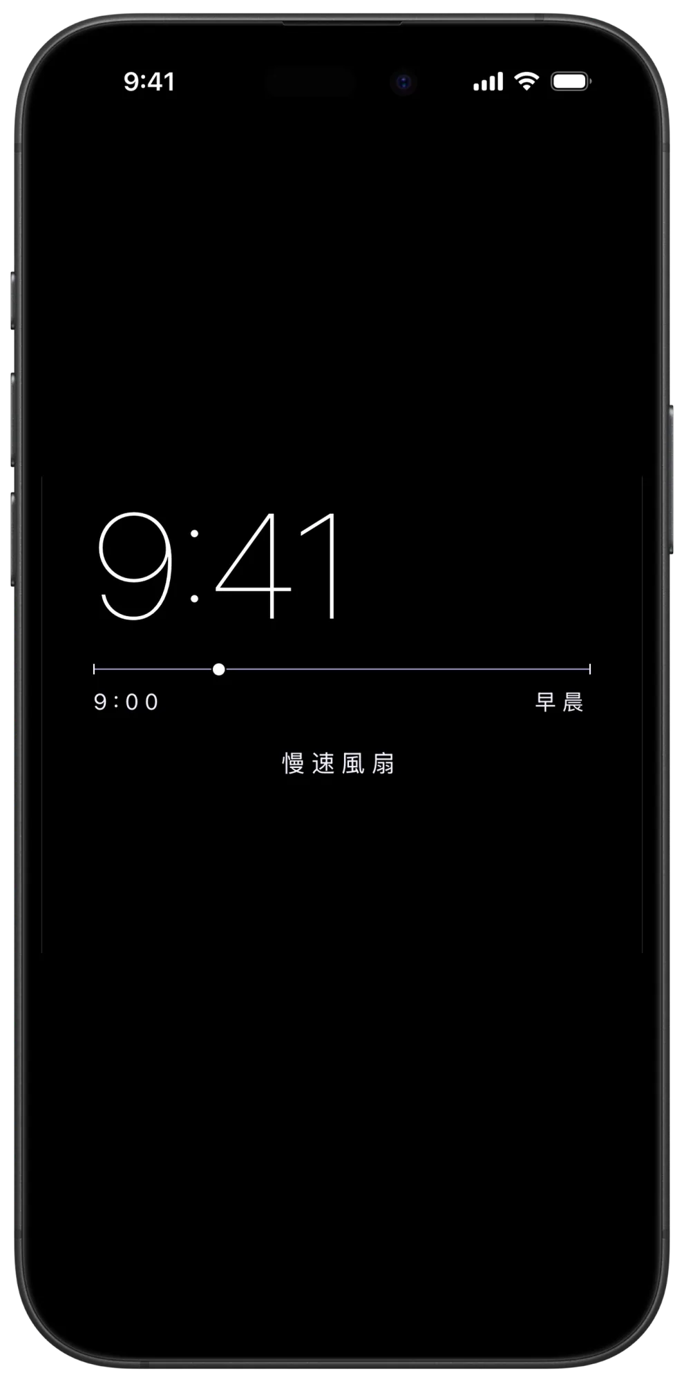 Veil 床邊時鐘模式，顯示暗調的夜間時鐘